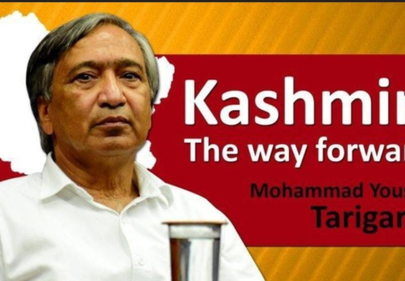 Yousuf Tarigami