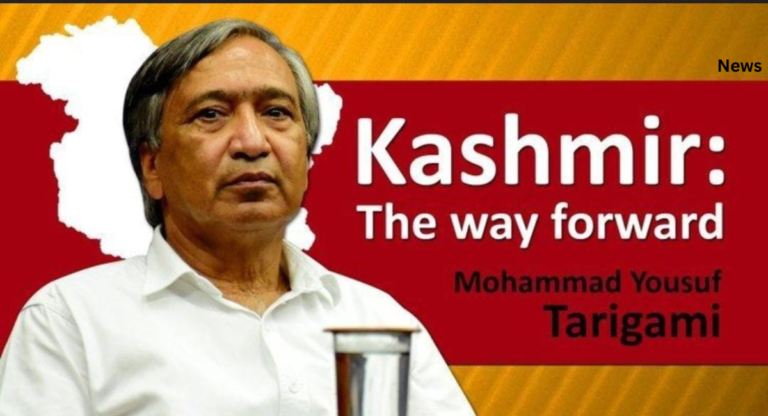 Yousuf Tarigami